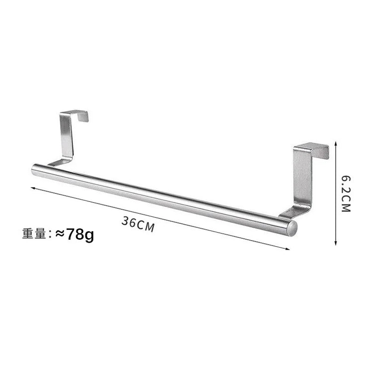 Non Perforated Stainless Steel Towel Rack, Towel Pole, Bathroom Single Pole Towel Rack, Cabinet Door Pendant, Storage Rack