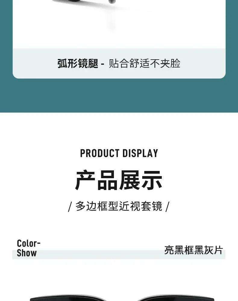 Fashion Square Polarized Sunglasses