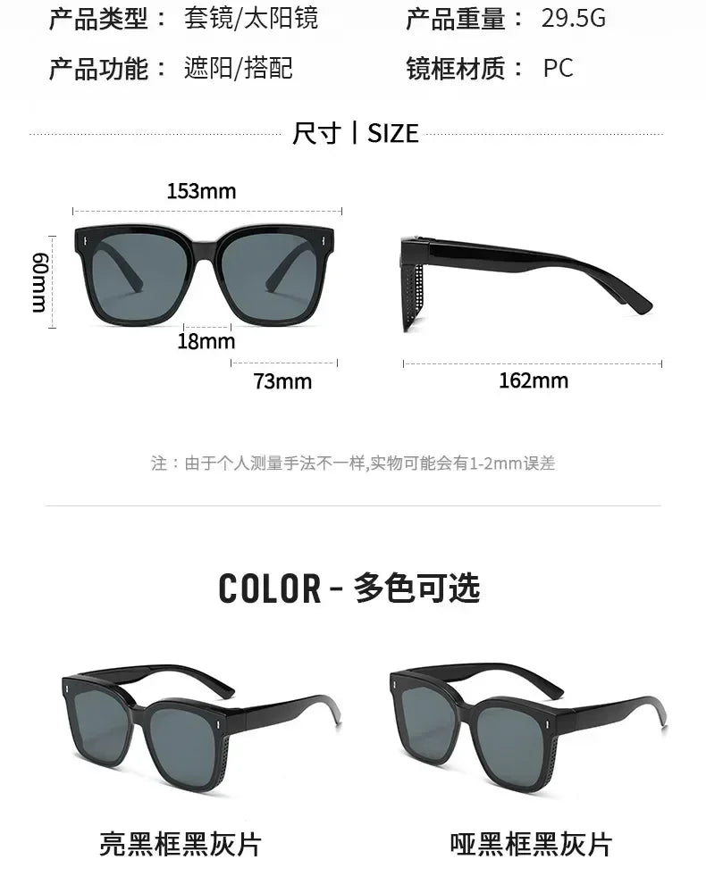 Fashion Square Polarized Sunglasses