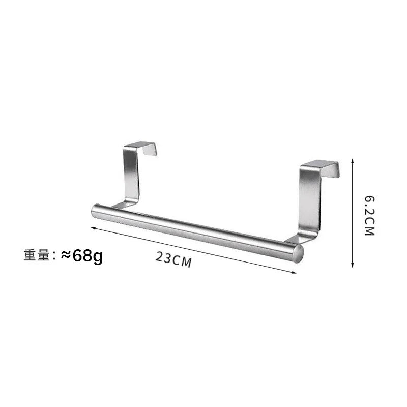 Non Perforated Stainless Steel Towel Rack, Towel Pole, Bathroom Single Pole Towel Rack, Cabinet Door Pendant, Storage Rack